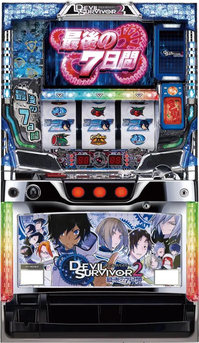 オリンピア デビルサバイバー2 最後の7日間【中古パチスロ 中古スロット 中古実機】