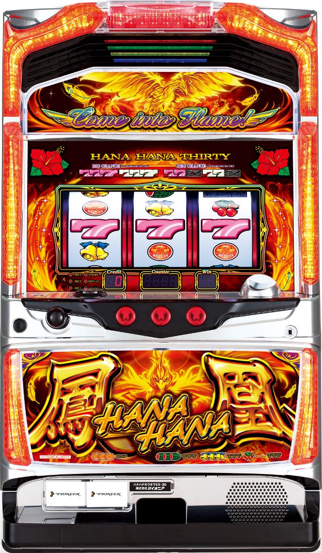 パイオニア ハナハナホウオウ-30【中古パチスロ 中古スロット 中古実機】