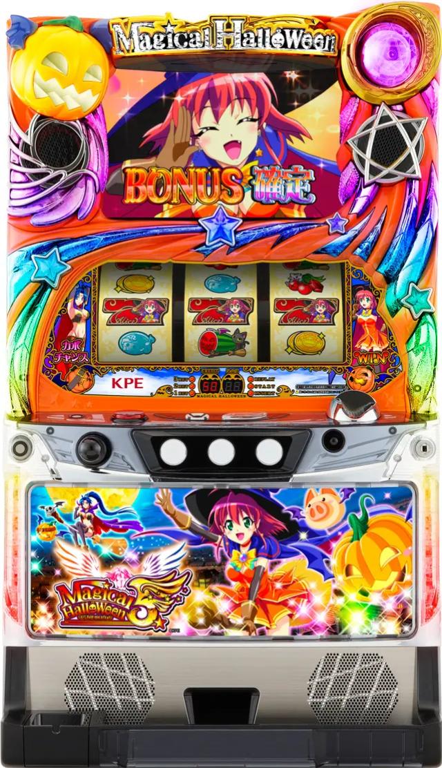 本日の最安値!】マジカルハロウィン5(マジハロ5) 中古実機の最安値