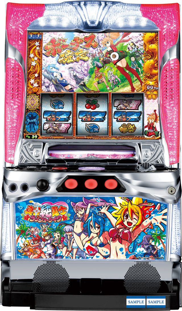 EXCITE 真田純勇士～ラブストライク～【中古パチスロ 中古スロット 中古実機】