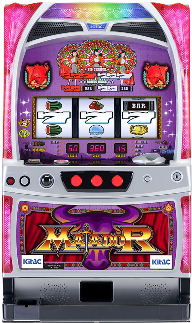 マタドールII 中古実機