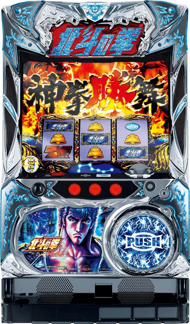 サミー パチスロ北斗の拳 修羅の国篇【中古パチスロ 中古スロット 中古実機】