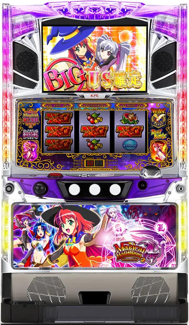 本日の最安値!】マジカルハロウィン4(マジハロ4) 中古実機の最安値