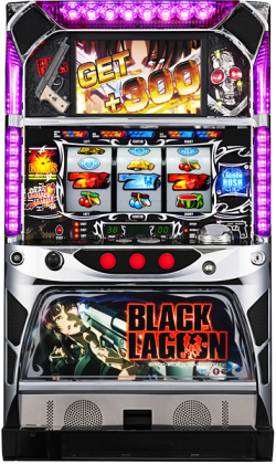 最安値ズバリ Black Lagoon ブラックラグーン 中古実機 価格比較 値下げ 相場 家スロ家庭用スロット台価格 スロ安サーチ