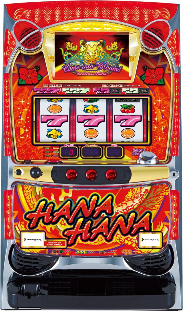 ドラゴンハナハナ−30（ドラハナ） 中古実機