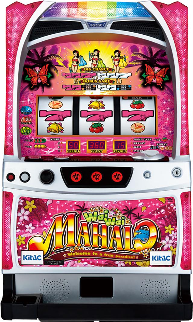 ワイワイマハロ-30 中古実機