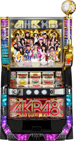 本日の最安値!】ぱちスロAKB48 バラの儀式 中古実機の最安値／値下げ／相場がわかる！｜家スロ販売価格比較｜スロ安サーチ