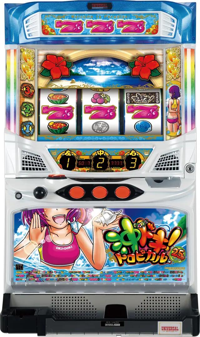 沖ドキ!トロピカル（沖トロ） 中古実機
