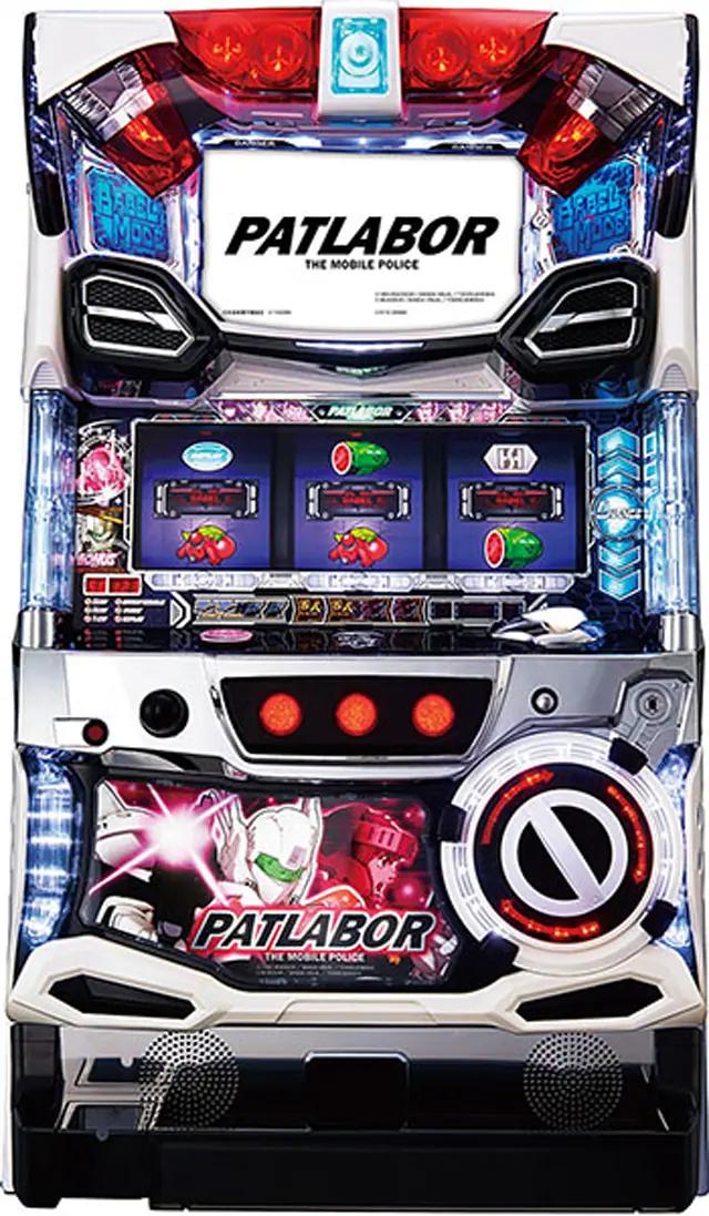 パチスロ 機動警察パトレイバー 中古実機