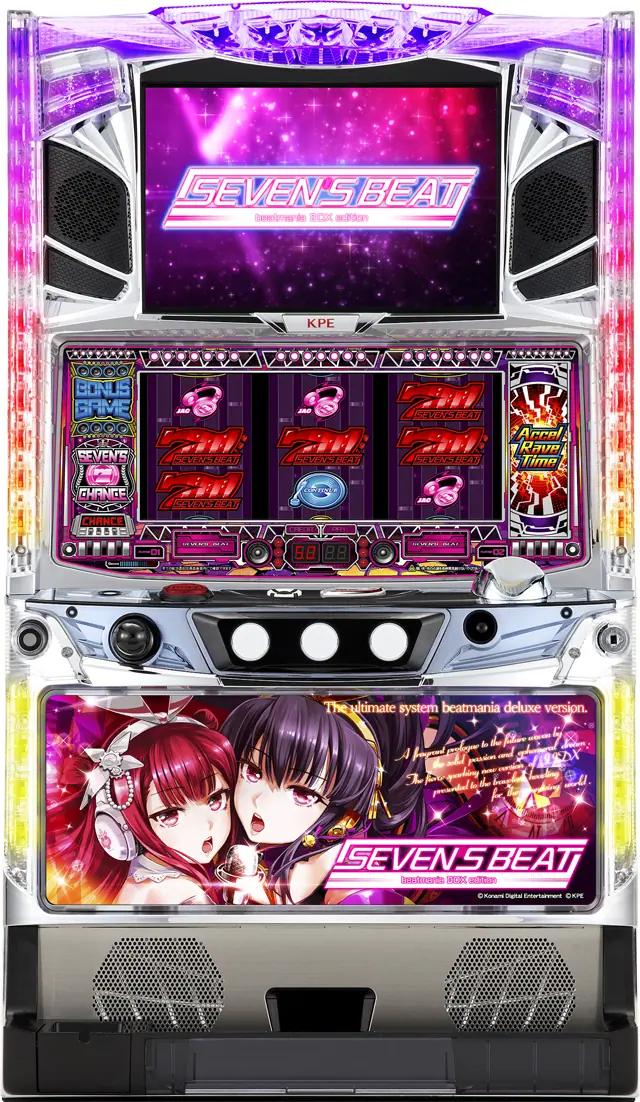セブンスビート(SEVEN'S BEAT) 中古実機