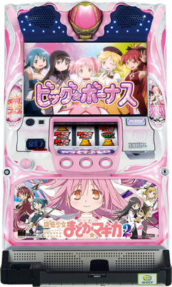 まどマギ2 魔法少女まどか⭐︎マギカ スロット実機 本日の最安値!】SLOT魔法少女まどか☆マギカ2(まどマギ2
