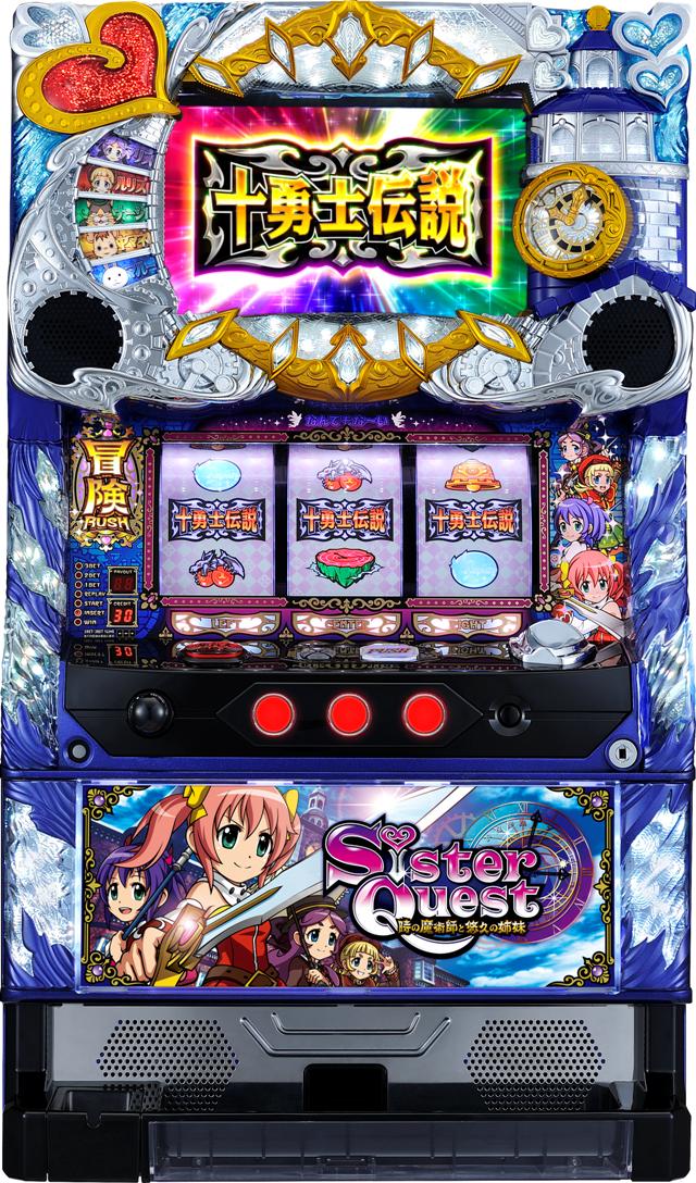 シスタークエスト 時の魔術師と悠久の姉妹(シスクエ4) 中古実機