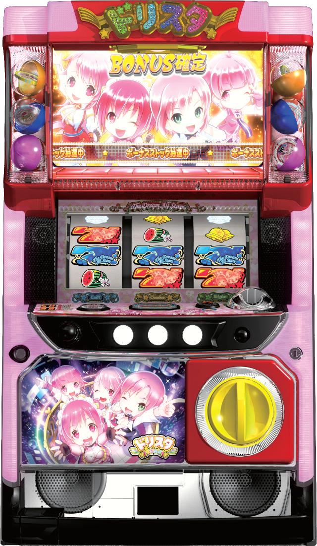 ドリスタせかんど(ドリスタ２) 中古実機