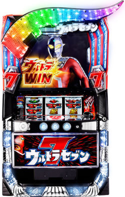 本日の最安値!】ぱちスロ ウルトラセブン 中古実機の最安値／値下げ／相場がわかる！｜家スロ販売価格比較｜スロ安サーチ