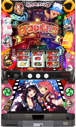 【送料込み】戦国コレクション3(KPE) 本日の最安値!】戦国コレクション3(戦コレ3) 中古実機の最安値