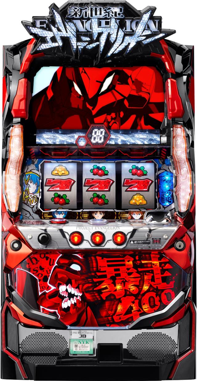 新世紀エヴァンゲリオン 暴走400 中古実機