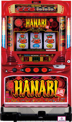 ハナビ通(ハナビ2) 中古実機