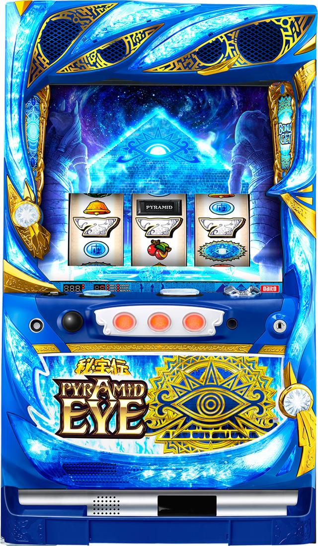 PYRAMID EYE(ピラミッドアイ) サボハニ 中古実機