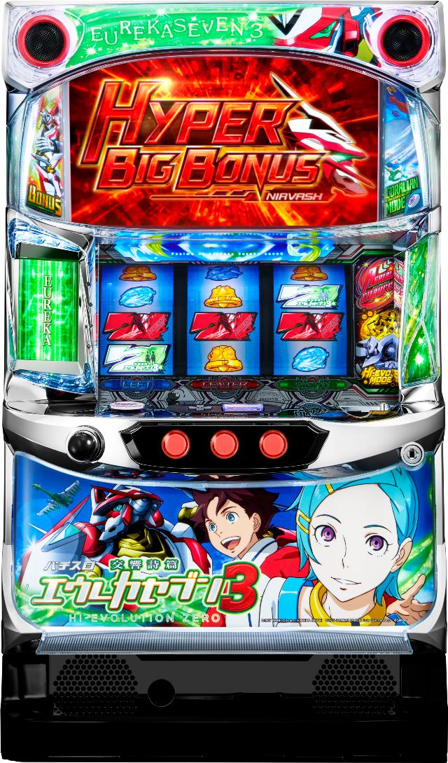 交響詩篇エウレカセブン3 HI-EVOLUTION ZERO(エウレカ3) 中古実機