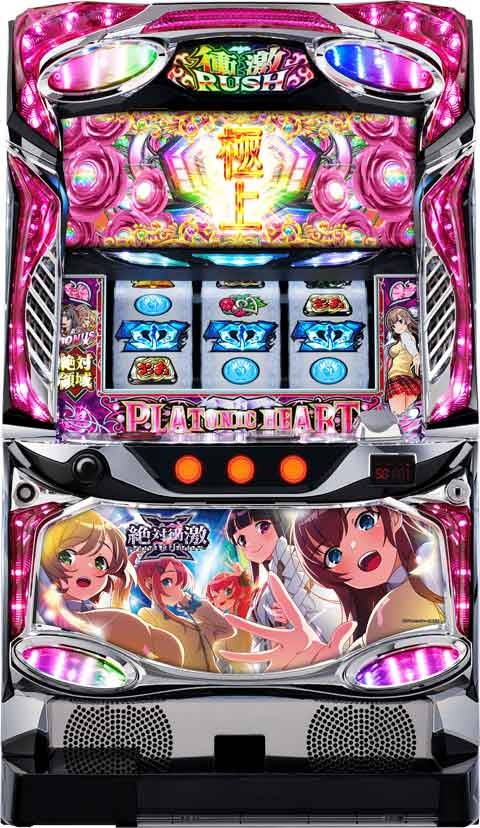 ☆早い者勝ち超特価☆パチスロ実機　絶対衝激3 ☆早い者勝ち超特価☆パチスロ実機 絶対衝激3 - メルカリ