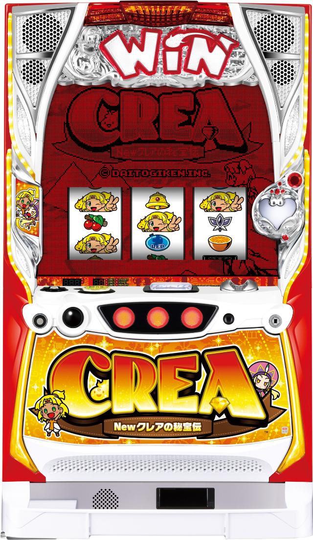 CREA New クレアの秘宝伝 中古実機