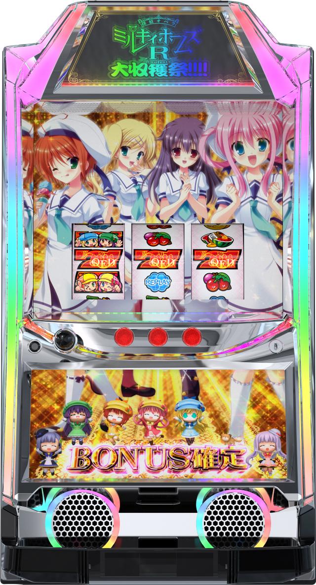探偵オペラ ミルキィホームズR 大収穫祭!!!! 中古実機