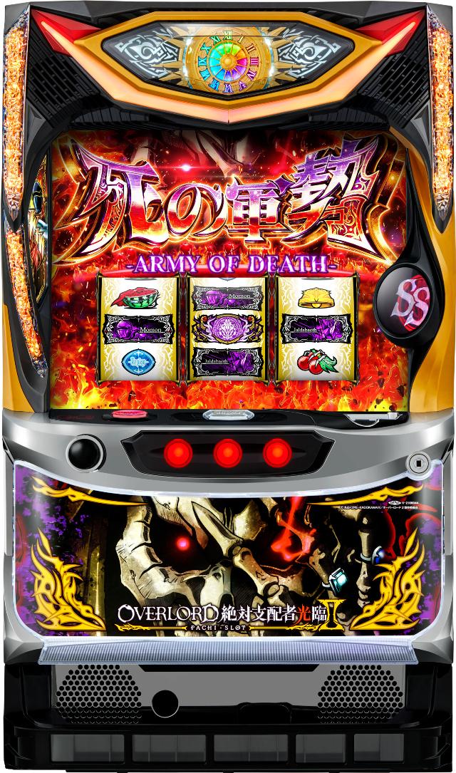 パチスロOVERLORD絶対支配者光臨II(オバロ2) 中古実機
