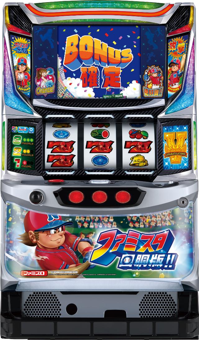 ファミスタ回胴版!! 中古実機