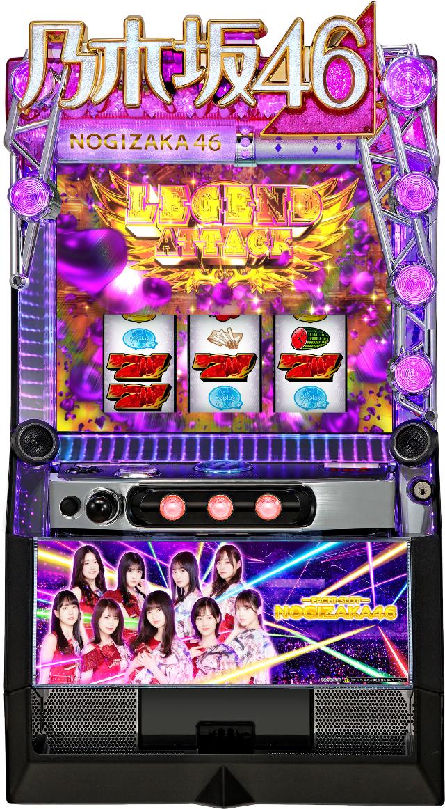 ぱちスロ 乃木坂46 中古実機
