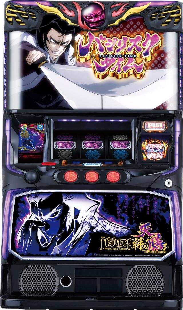 スマスロバジリスク～甲賀忍法帖～絆2 天膳 BLACK EDITION 中古実機