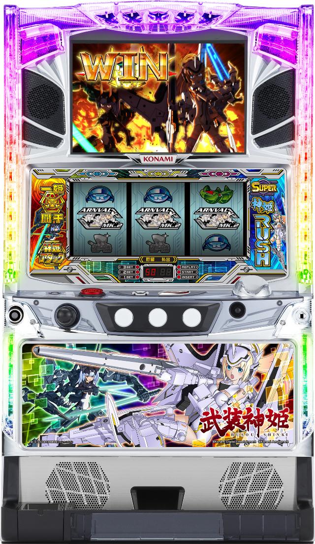 武装神姫 中古実機
