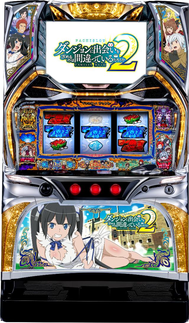 ダンジョンに出会いを求めるのは間違っているだろうか2(ダンまち2) 中古実機