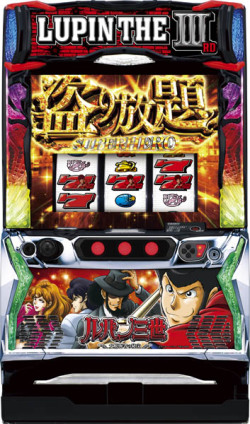 ルパン3世　大航海者の秘宝実機(期間限定値下げ) 本日の最安値!】Lルパン三世 大航海者の秘宝 中古実機の最安値