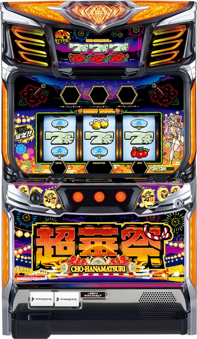 スマート沖スロ 超華祭 [スマスロ] 中古実機