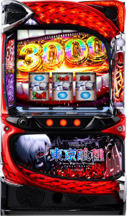 L 東京喰種(東京グール) 中古実機