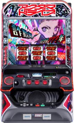 Lアクダマドライブ 中古実機