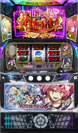 戦国コレクション6 中古実機