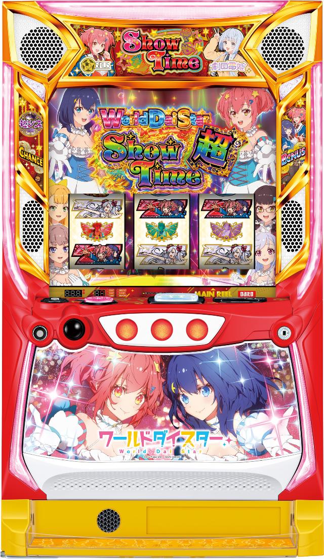 スロット ワールドダイスター 中古実機