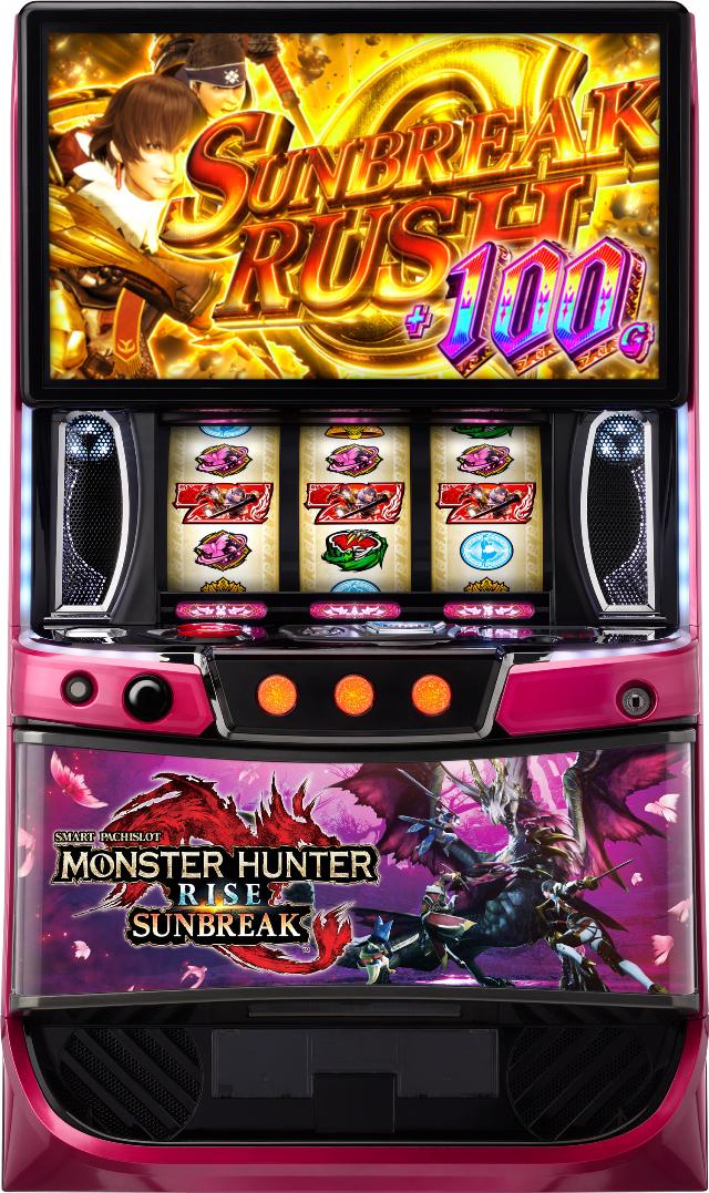 スマスロ モンスターハンターライズ：サンブレイク 中古実機